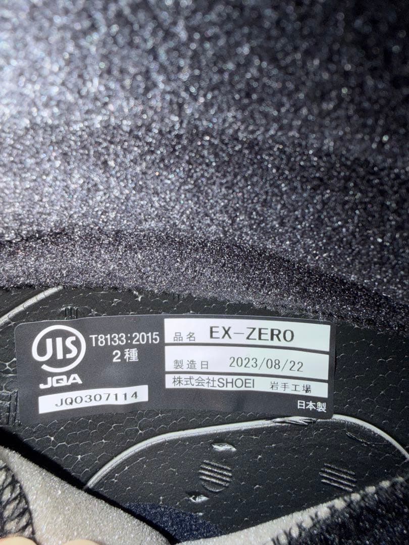 【美品】SHOEI EX-ZERO マットブラック　Lサイズ