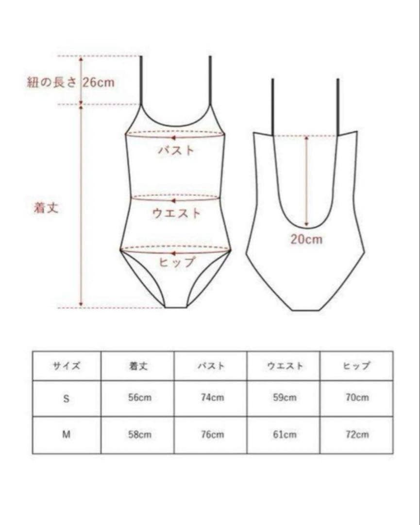 エトレトウキョウ　ETRE Tokyo 水着　伊原葵着用