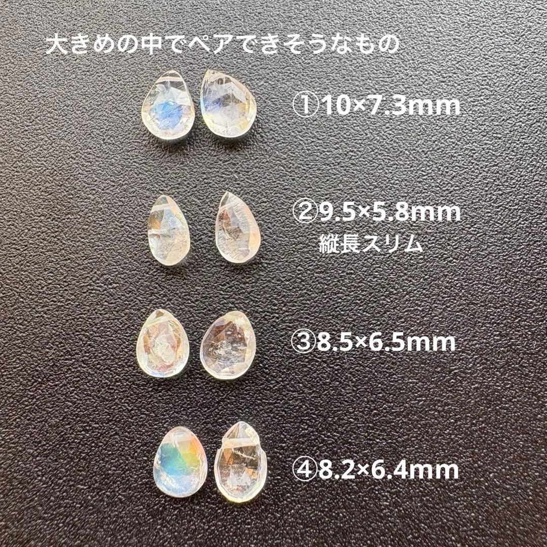 Kaya✴︎非加熱ルビーローズカット①＊チャーム