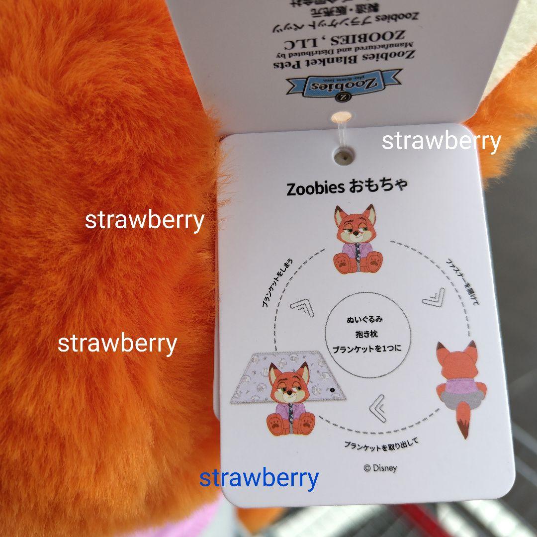 ズートピア゙２　ニック　大きな　ぬいぐるみ　ブランケット付き♥　コストコ　新作①