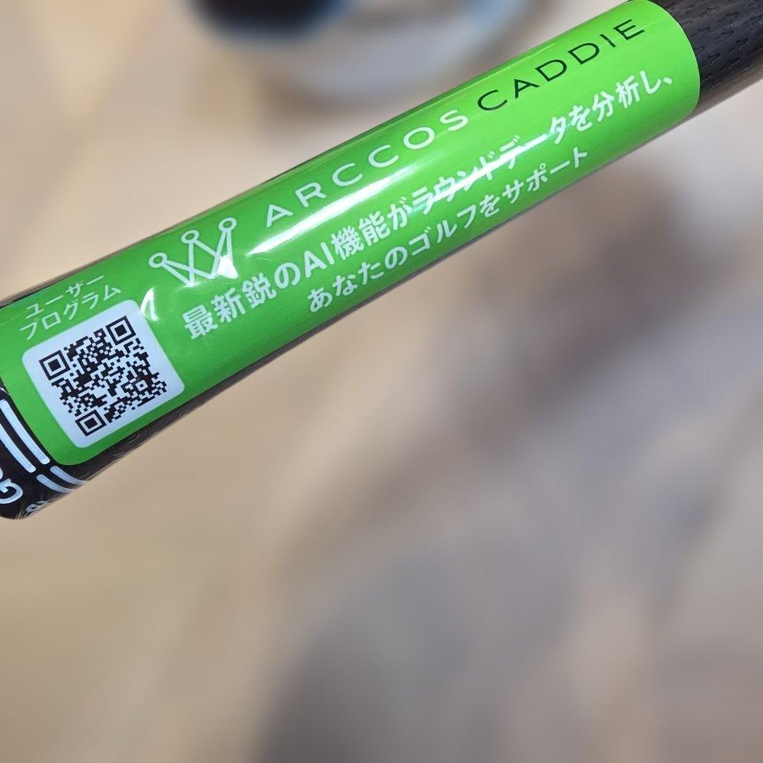 PING G440 MAX ドライバー 10.5度　SR