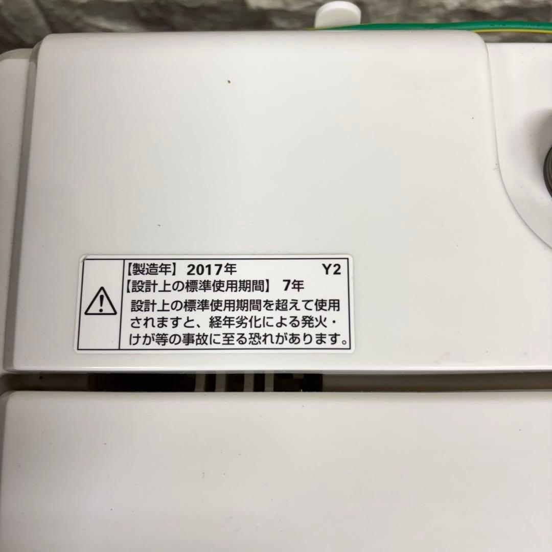 635 コンパクト冷蔵庫　洗濯機　一人暮らしセット　東京　神奈川　最安値