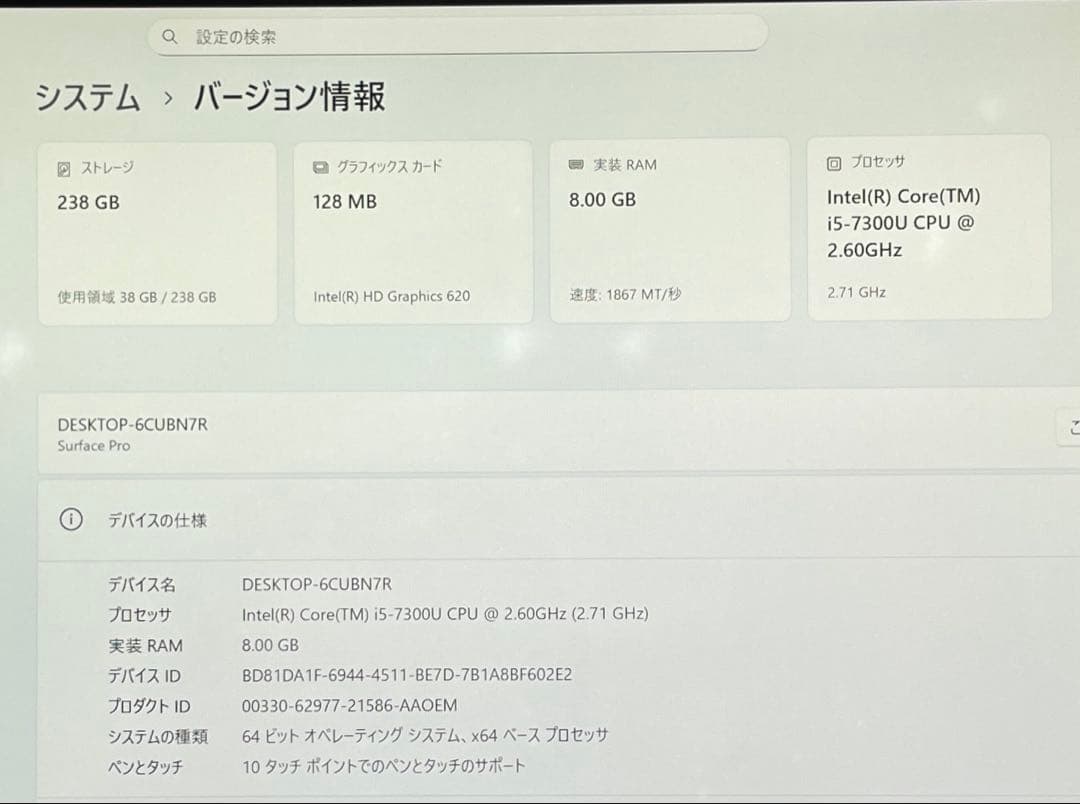 Windowsタブレット本体 Surface Pro5 1807 LTE SSD256GB 8GB #3