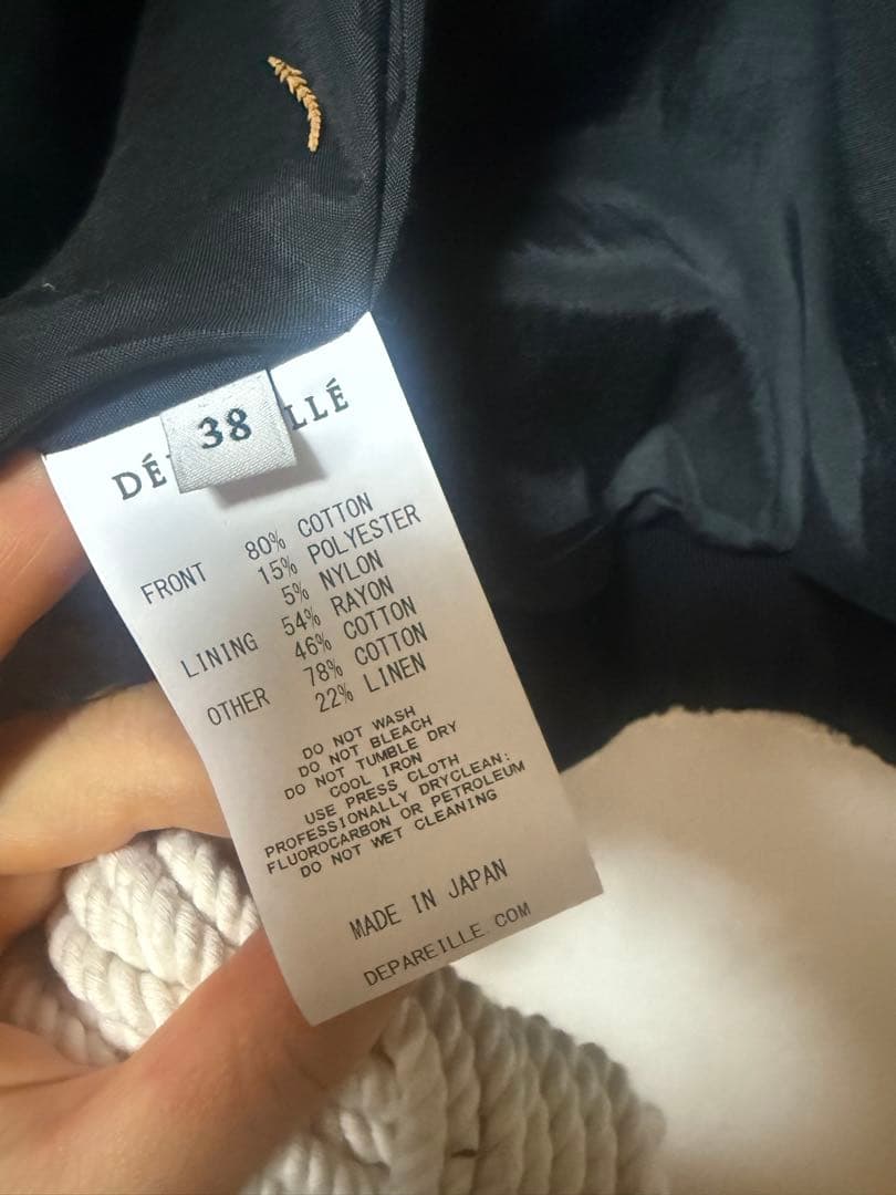 しの　デパリエ　DE'PARISILLE ツイードジャケット サイズ38