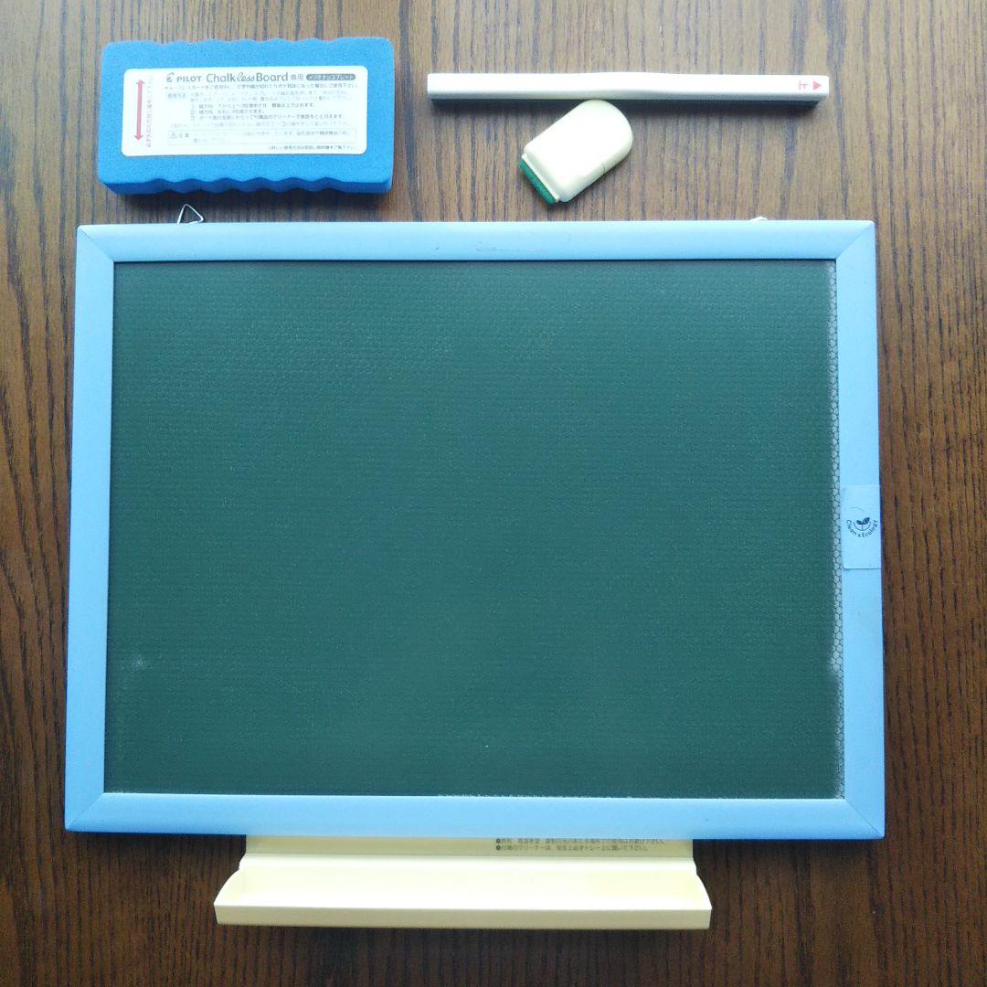 新品 PILOT Chalkless Board チョークレスボード大小セット