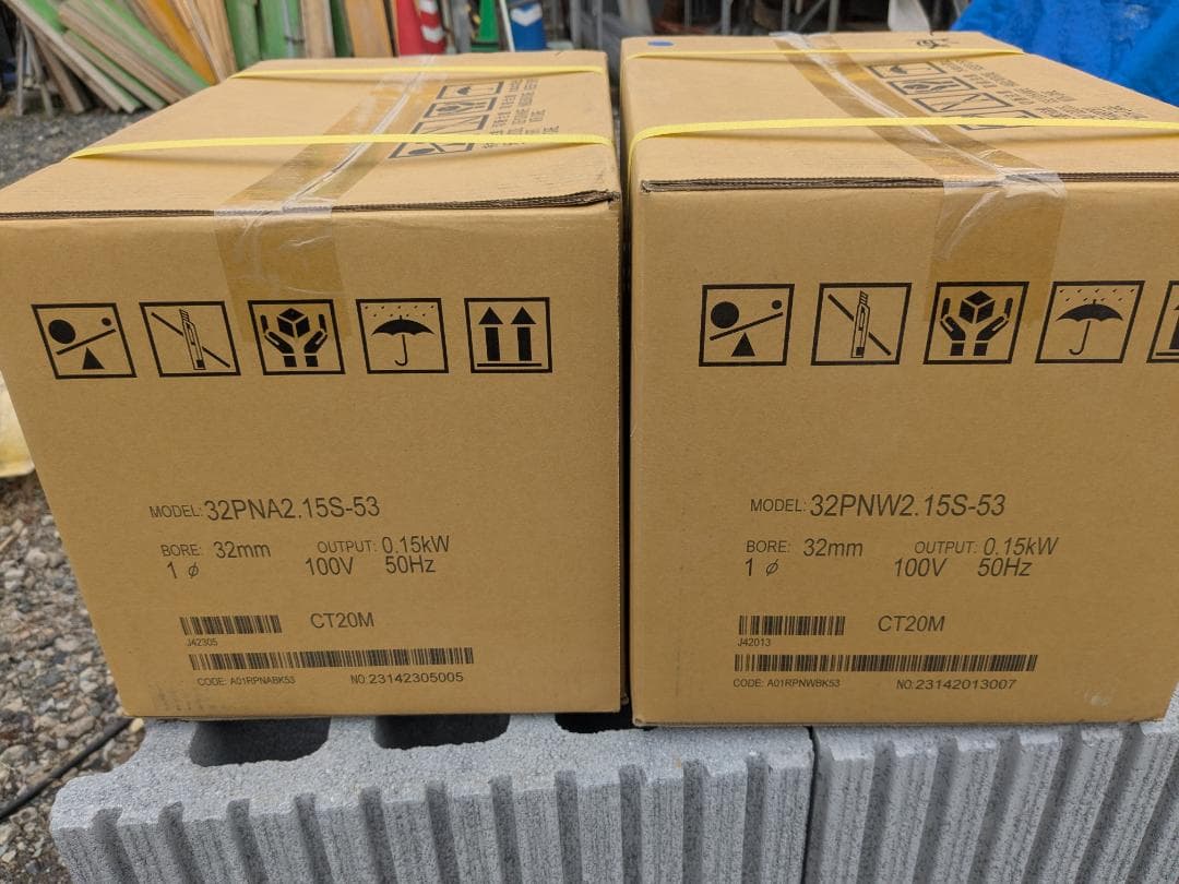 ツルミ親子ポンプ