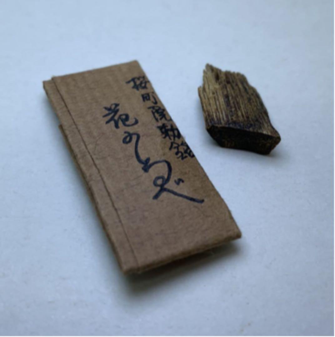 古渡命銘木 後水尾院勅銘 伽羅【花のしるべ】0.392g香木香道お香＇沈香＇伽羅