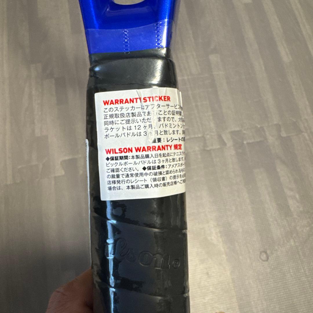 ruuruu様　ウルトラ99プロ ultra 99 pro Wilson
