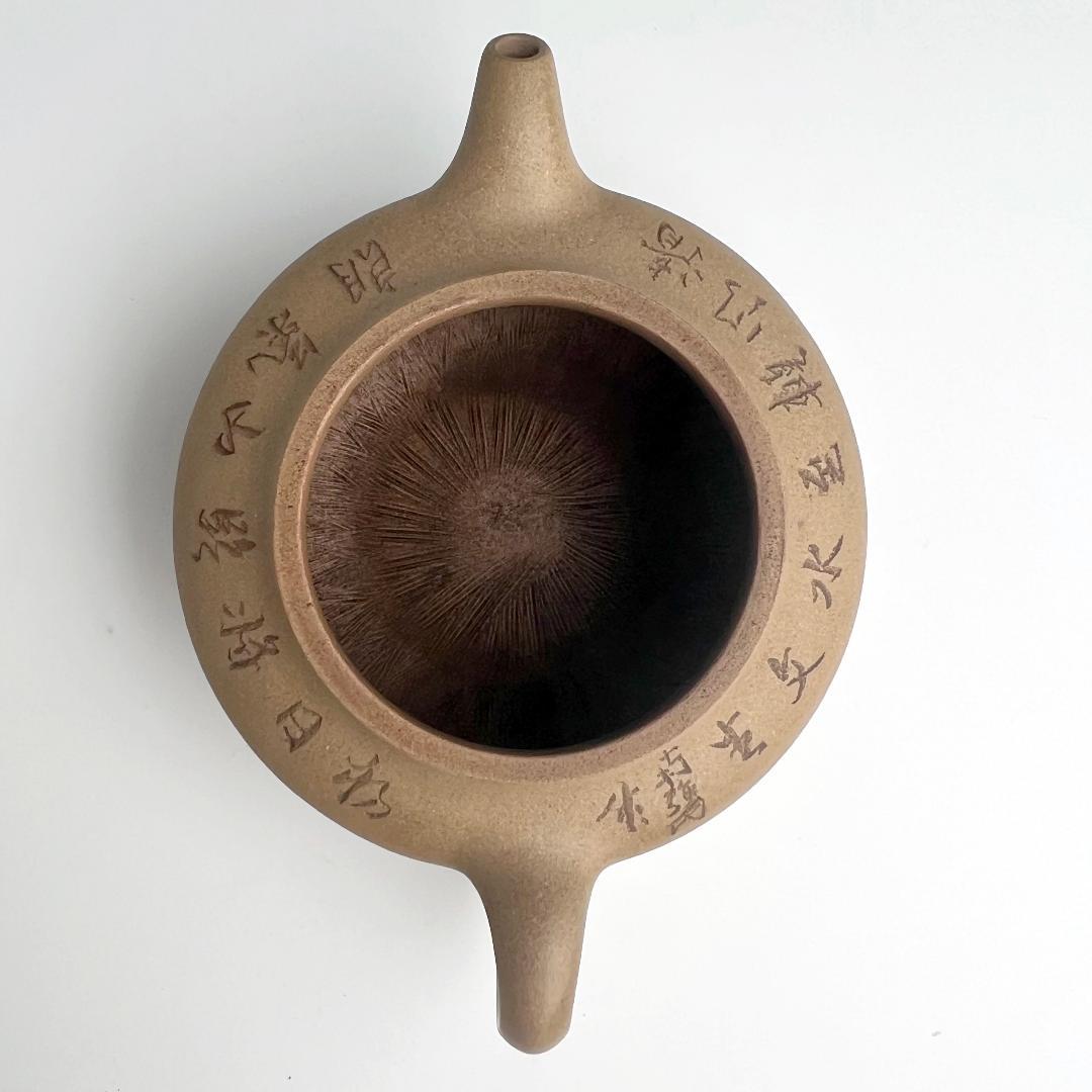 梨皮 朱泥 泳心道人 底款 寿珍 蓋裏印 煎茶急須古玩中国美術唐物擺件 41b