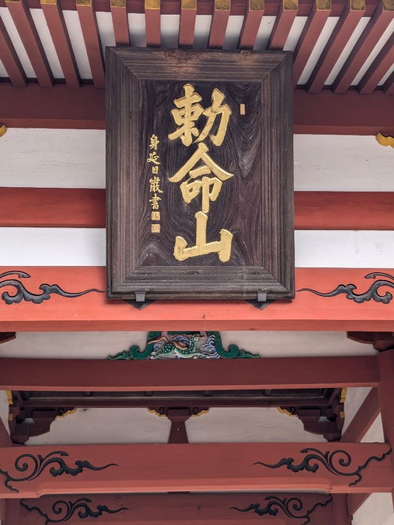 御屏風　金屏風　六曲一隻　　銀座トップアート　　衝立　　パーテーション　間仕切り