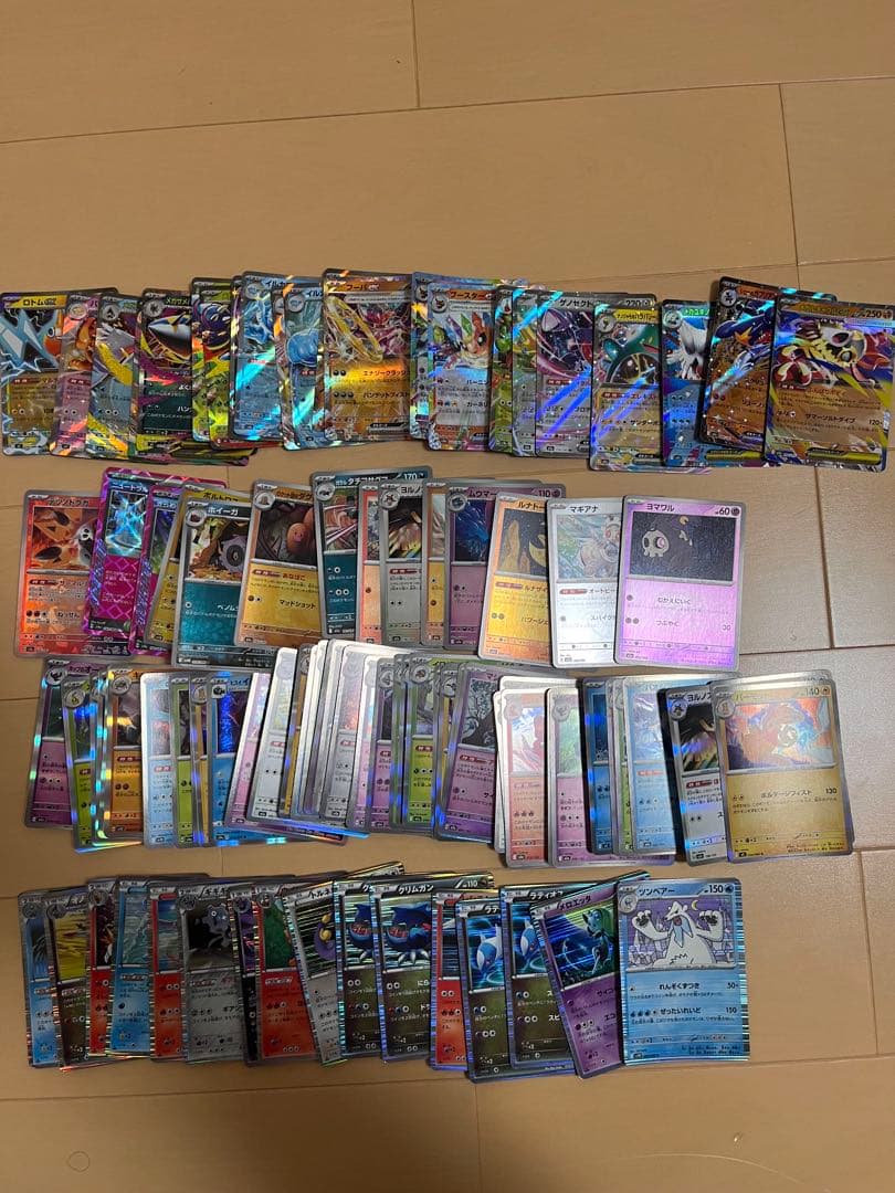 さ*！様 ポケカ　引退品　DPt LEGEND BW 最新弾　ジャンボカード　サ