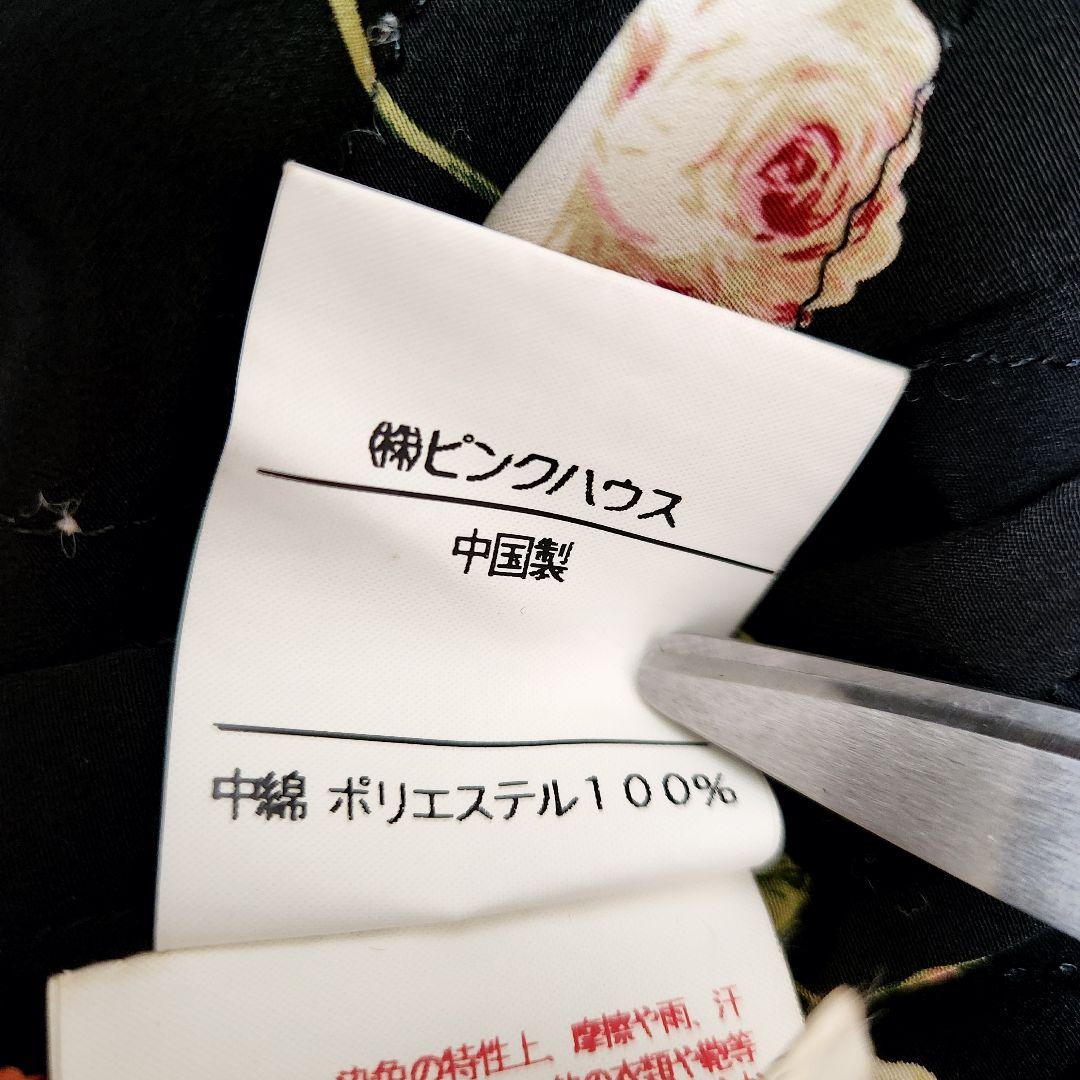 【美品】PINK HOUSES バックロゴ 花柄刺繍ワッペン レザージャケット黒