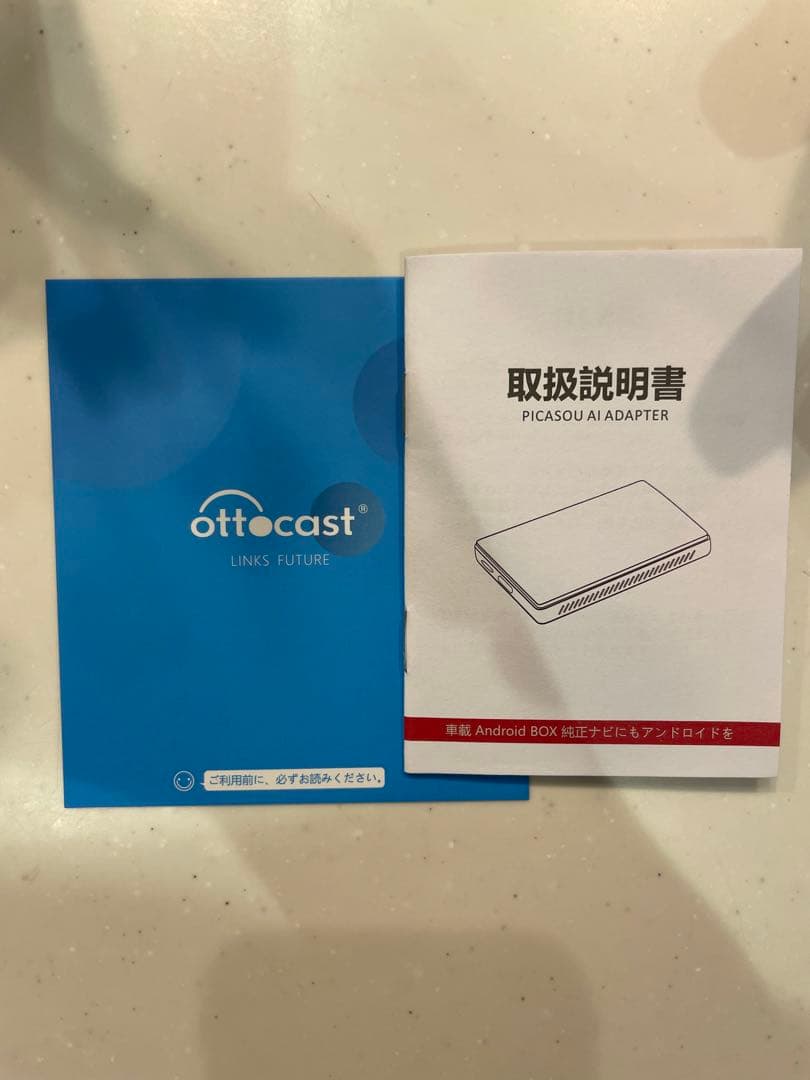 オットキャスト