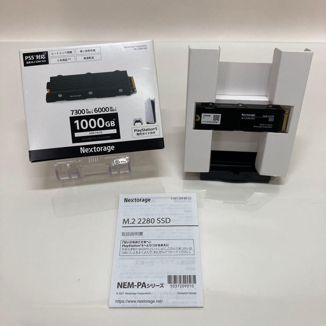 内蔵型SSD Nextorage NEM-PA1TB