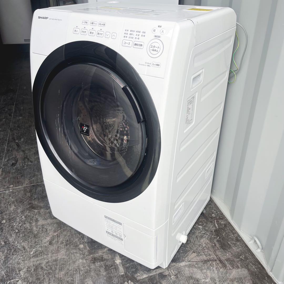 309取付無料！SHARP熱乾燥搭載！コンパクトサイズ高性能ドラム式洗濯機！