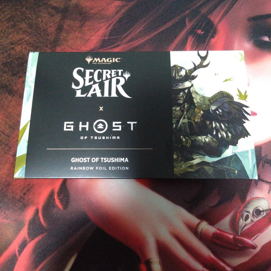 MTG SecretLair Ghost of Tsushima Foil版