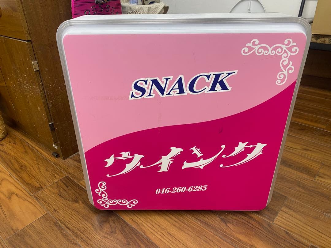 これからお店を出す人いかがですか？小型壁面看板