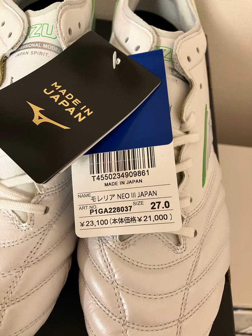 シューズ MIZUNO MORELIA NEO III JAPAN 27.0, 26.5