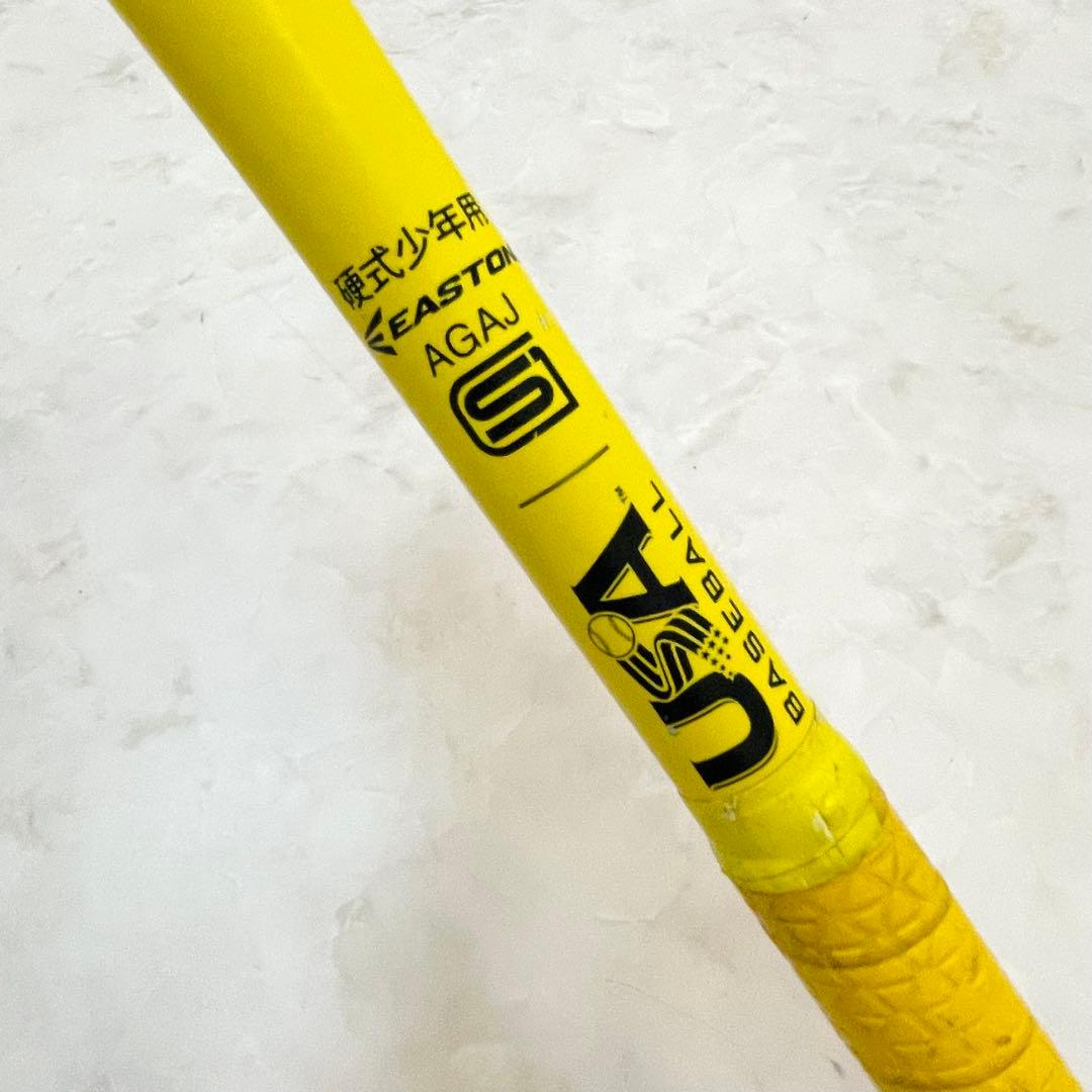 ⚾️イーストン　少年硬式バット　ビースト２本セット　Beast　送料込み