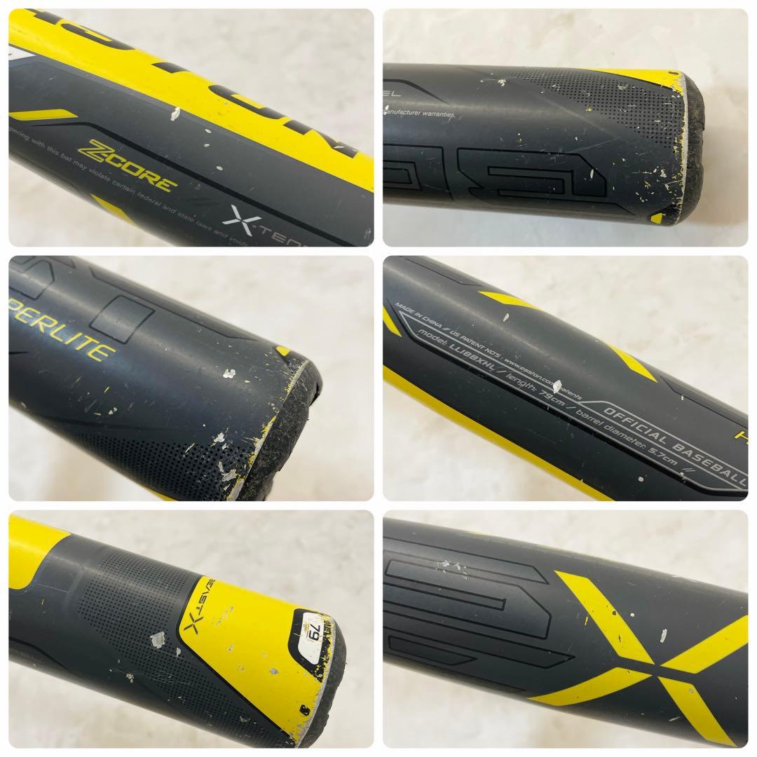 ⚾️イーストン　少年硬式バット　ビースト２本セット　Beast　送料込み