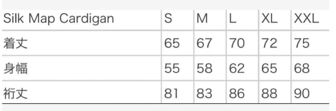 トップス Supreme Silk Map Cardigan