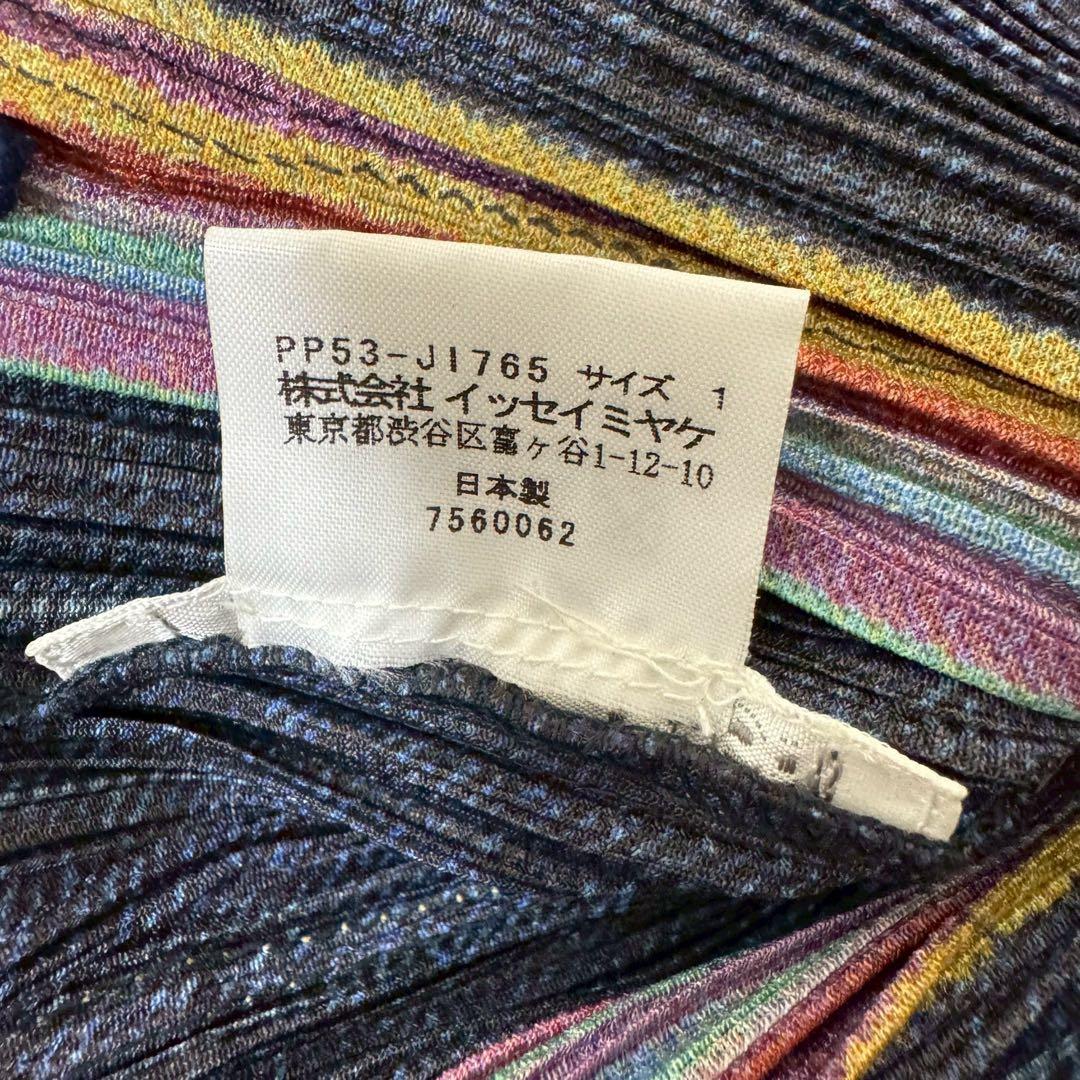 極美品 プリーツプリーズ オーバーオール デニム転写 ストライプ サロペット