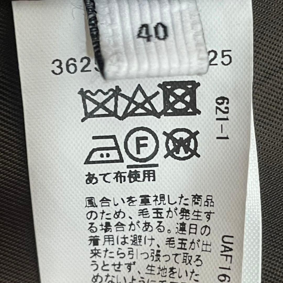 FABRICA TESSUTI ウール ロング チェスターコート カシミヤ混 L