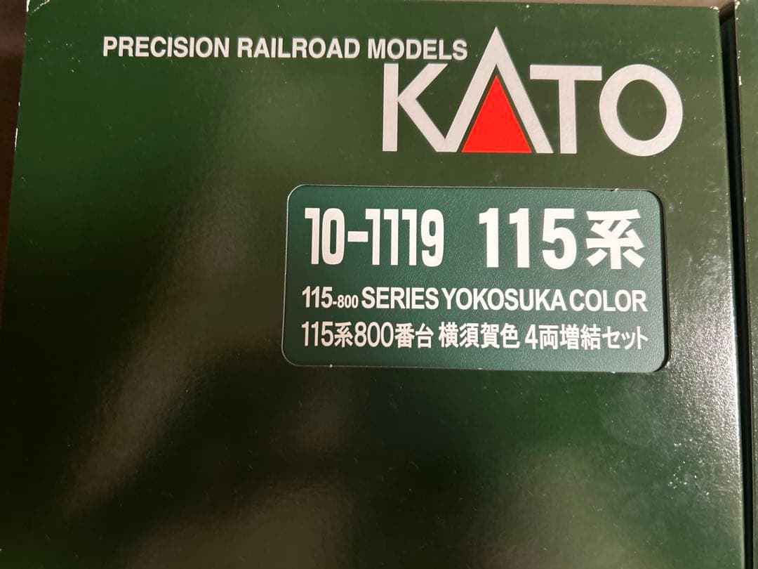鉄道模型　Nゲージ　KATO 10-1118 10-1119 115系800番台