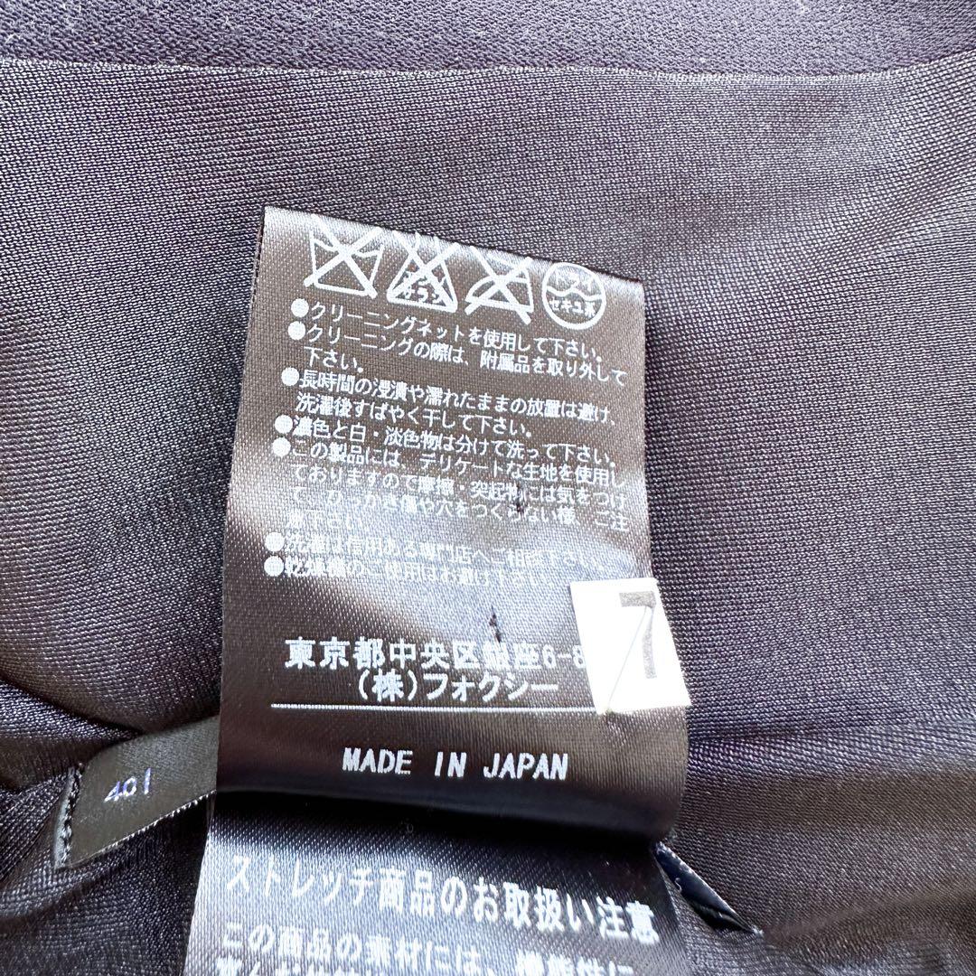 フォクシーニューヨーク / 中綿 ノーカラー ジャケット ダークネイビー 40