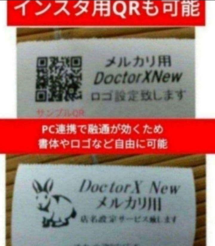 シャープレジスター　XE-A20　店名設定無料ロゴ可能機種　202555