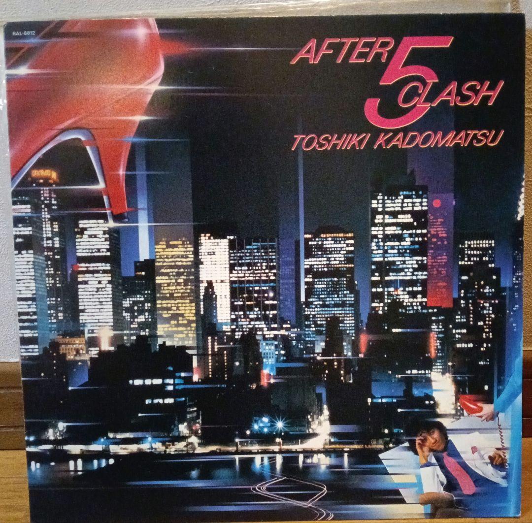 角松敏生/AFTER 5 CLASH/LPレコード　RAL-8812