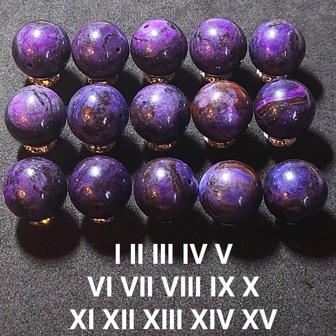 ★リッチマーブルスギライト 14ミリ珠 ビーズⅥ(SA+)