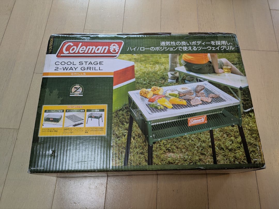 コールマン　クールステージツーウェイグリル　緑　グリーン