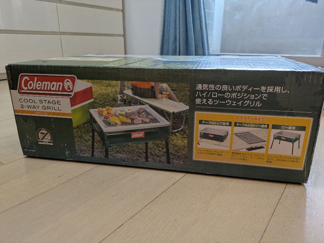 コールマン　クールステージツーウェイグリル　緑　グリーン