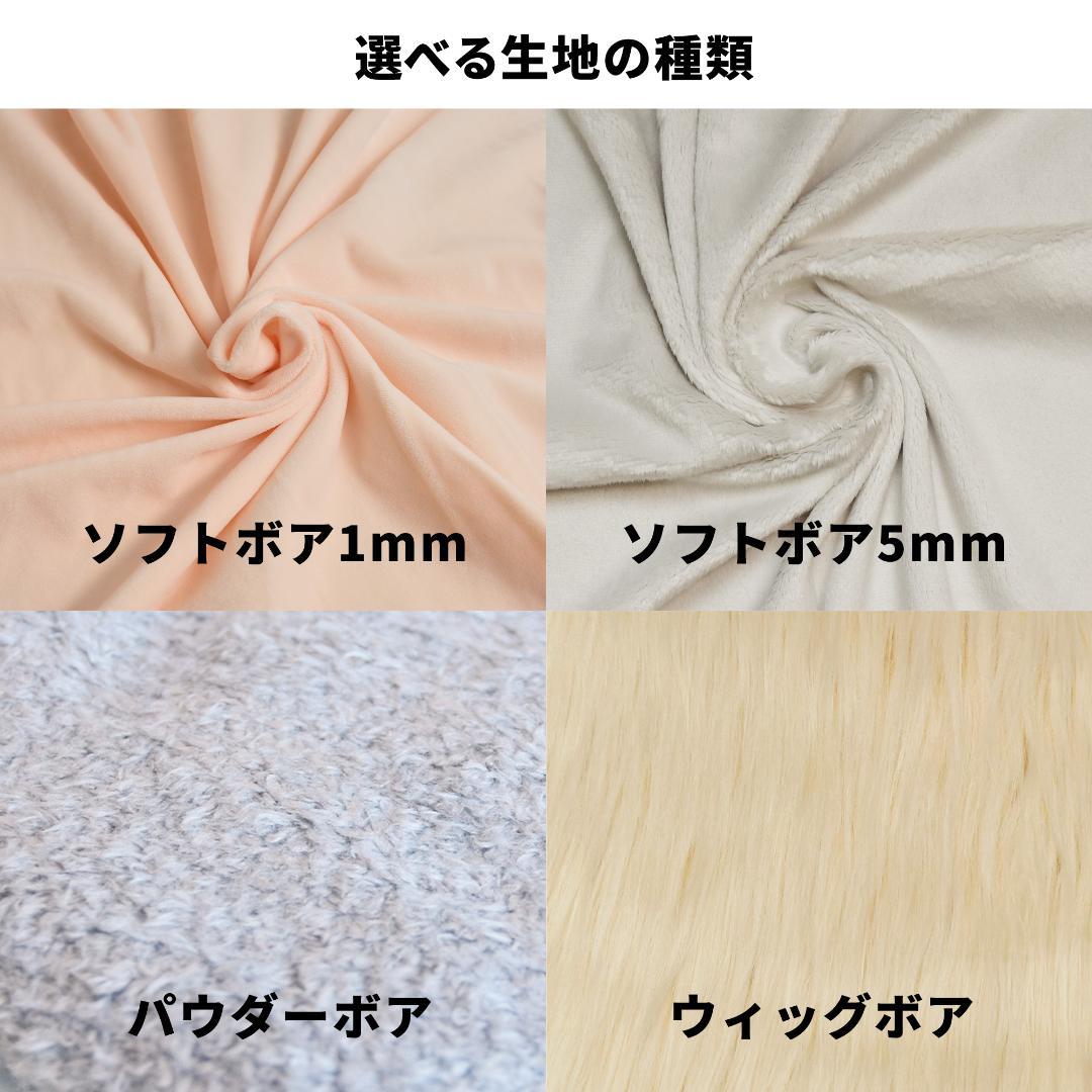 【停止中】オリジナルぬいぐるみオーダー 無属性(※2月中旬以降着手分)