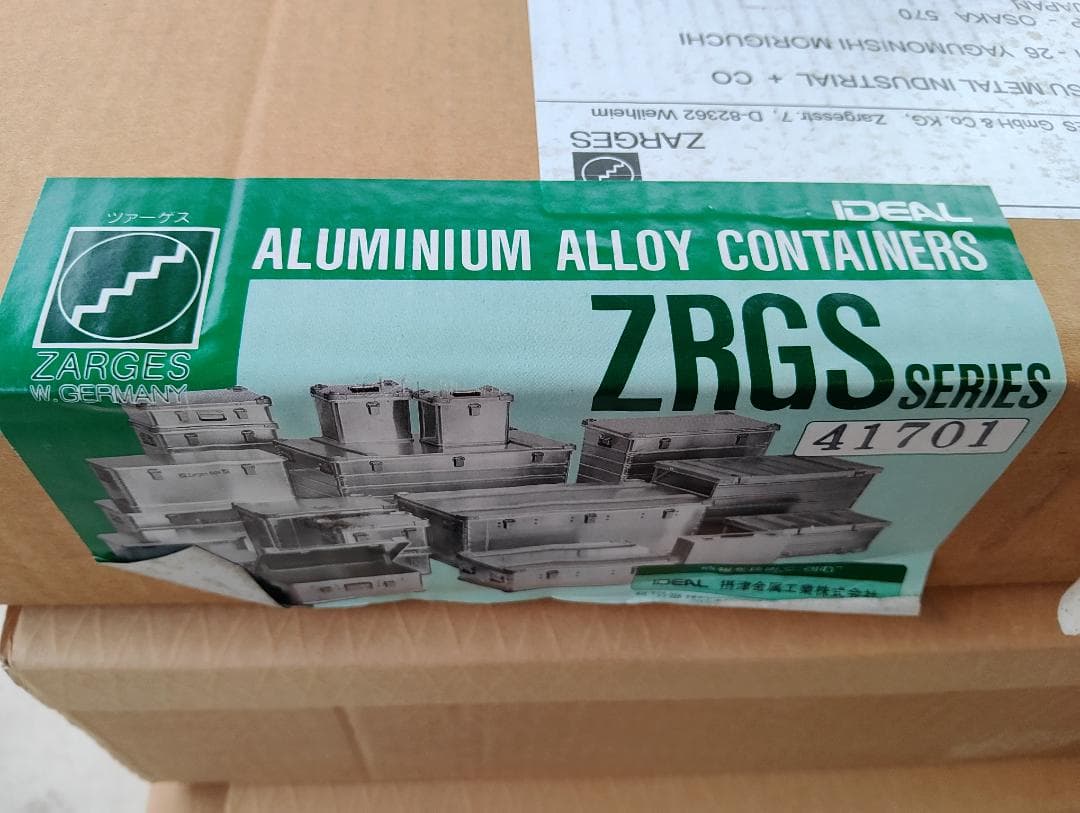 ◆新品◆エンジニア◆アルミケース◆工具箱◆カギ付 ◆オプション含む3点セット◆