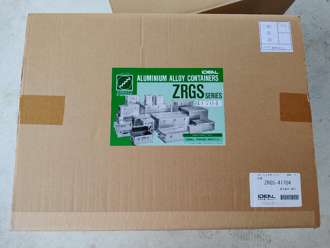 ◆新品◆エンジニア◆アルミケース◆工具箱◆カギ付 ◆オプション含む3点セット◆