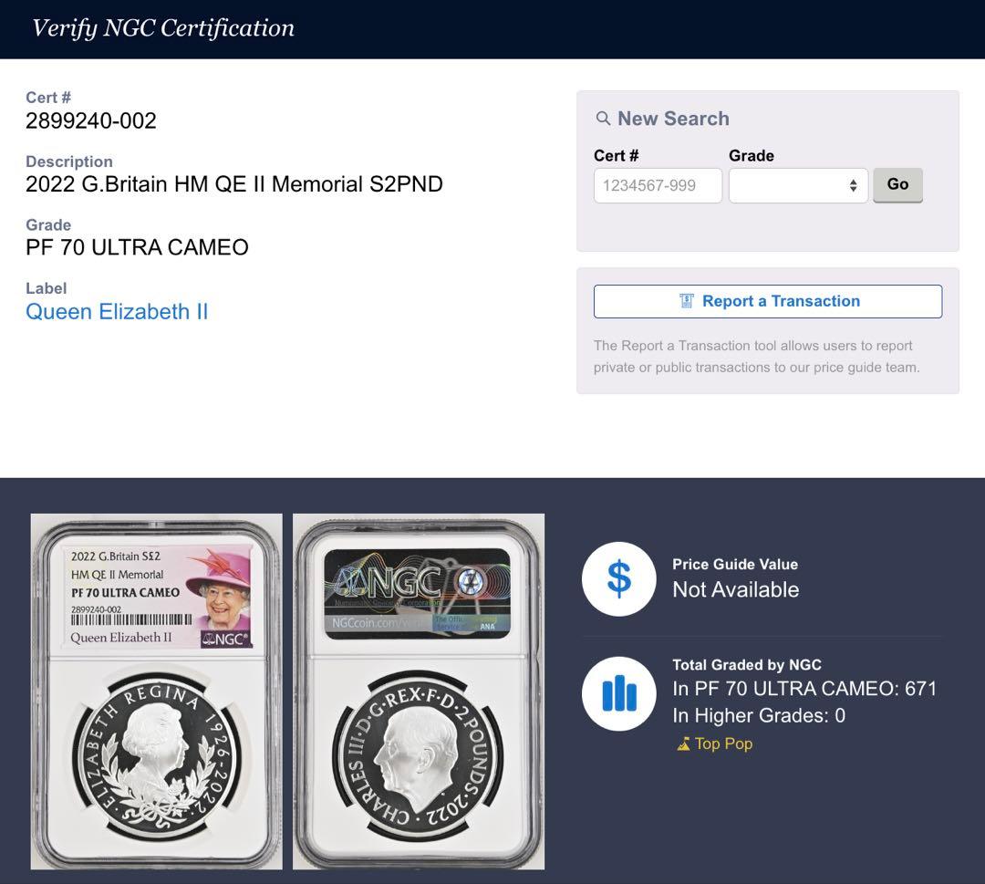 2022 イギリス エリザベス2世女王 追悼 2ポンド 銀貨 PF70 UC