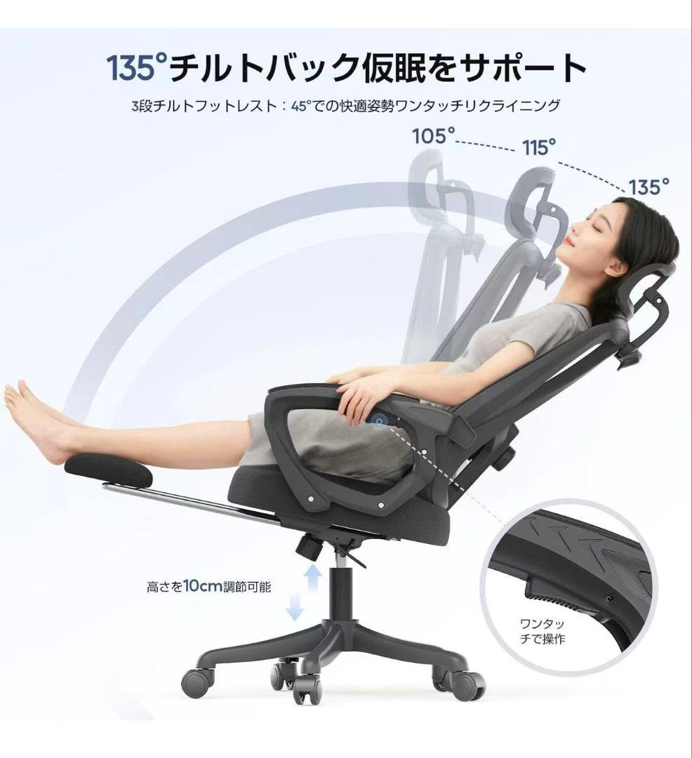 オフィスチェア 椅子 aデスクチェア オフィスチェア メッシュ