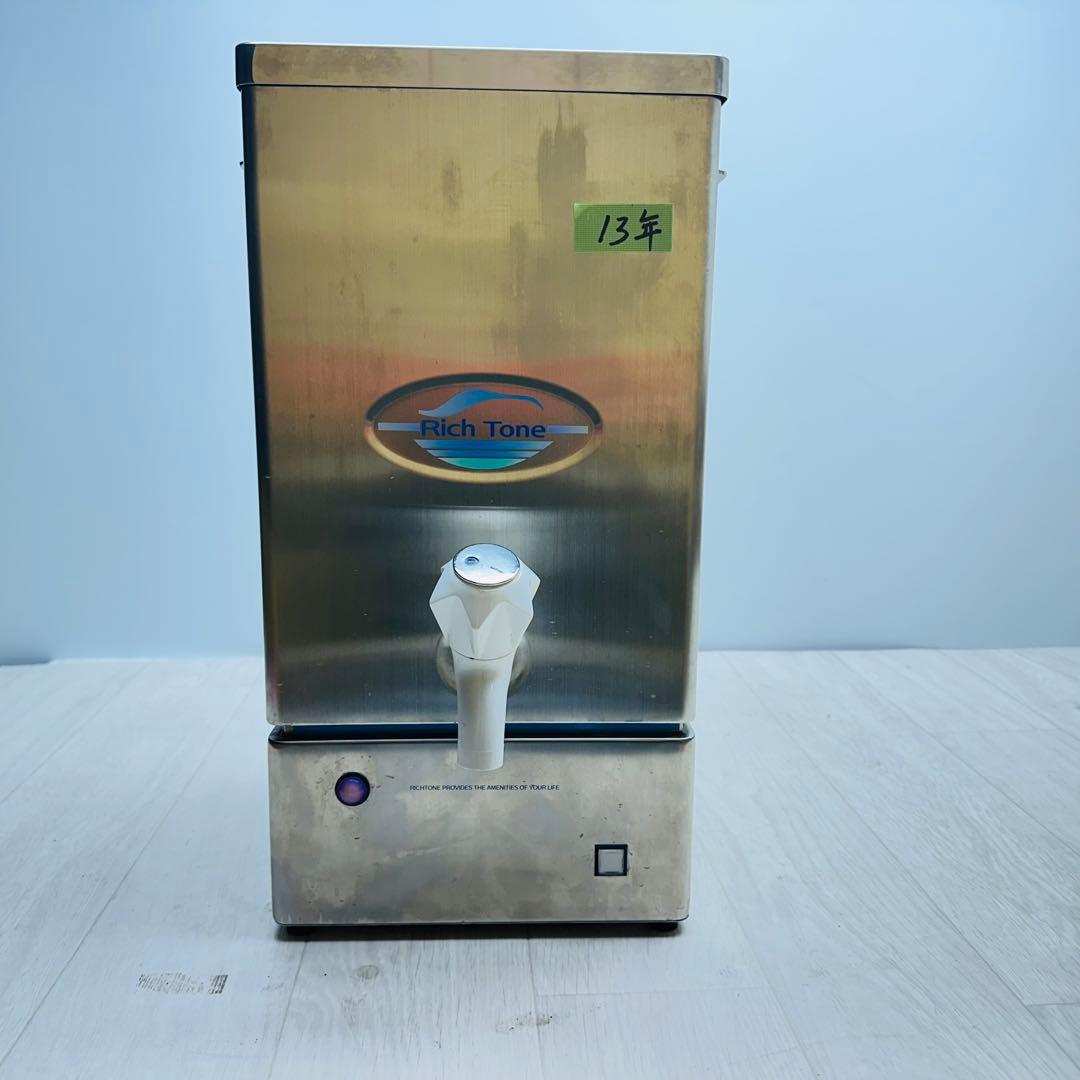 新生電子　リッチトーン　電子水・物質活性機　RT-21CB