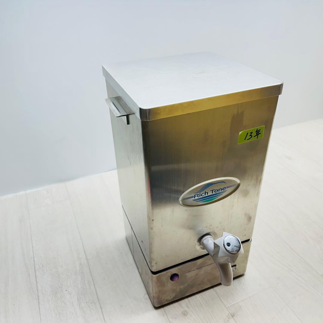 新生電子　リッチトーン　電子水・物質活性機　RT-21CB