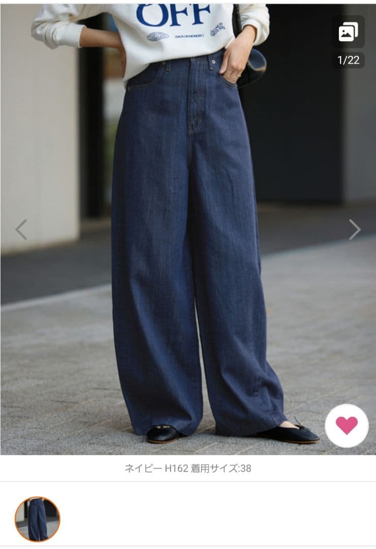 slobe iena スローブイエナ　デニム 完売　サイズ38