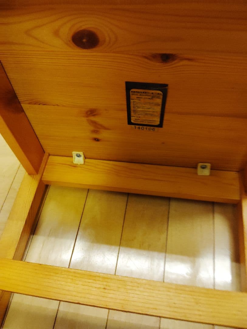 タマリビング　木製椅子