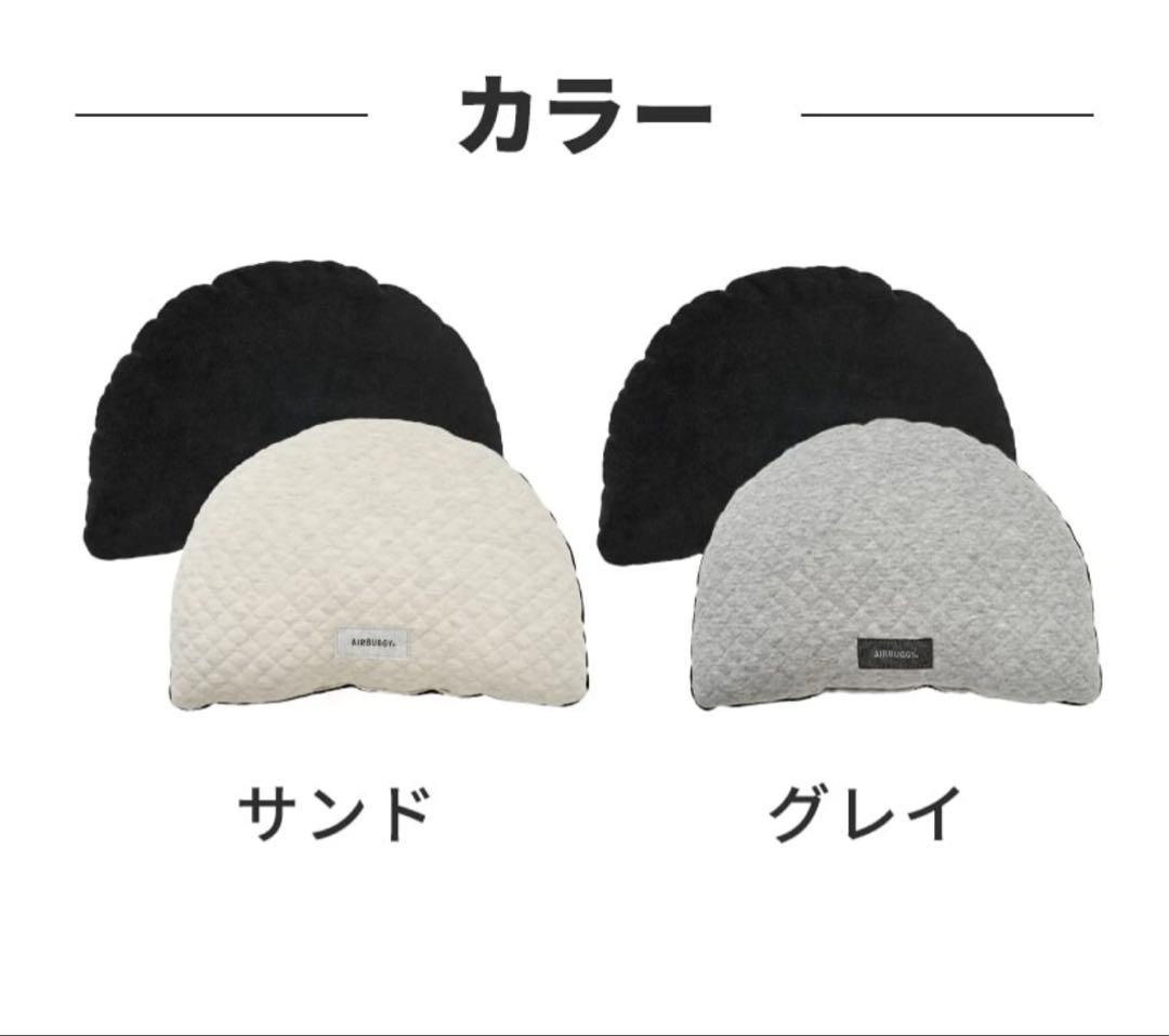 新品未使用　エアバギー ドーム3 レギュラー　AIRBUGGY. DOME3