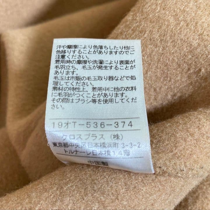 NORC ウールメルトン ノーカラーリバーコート マキシ丈 ダブルフェイス