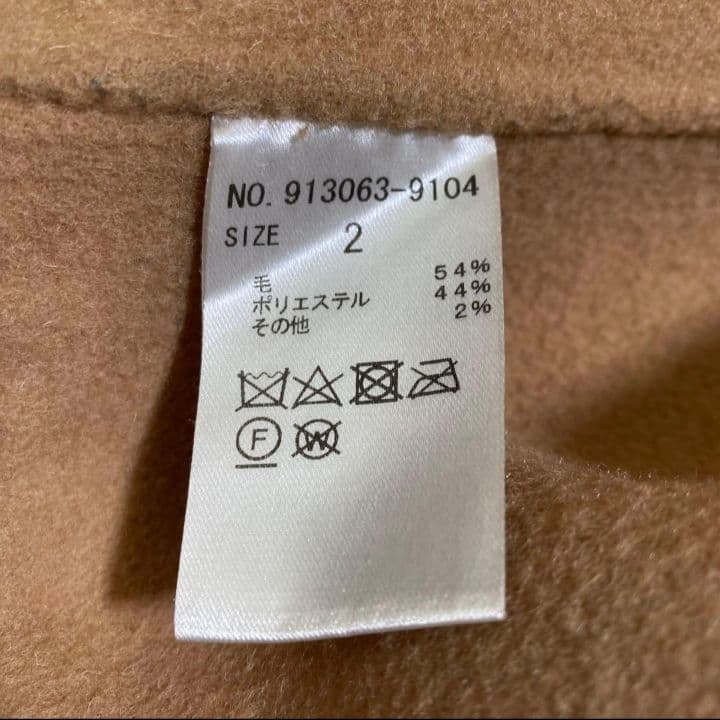 NORC ウールメルトン ノーカラーリバーコート マキシ丈 ダブルフェイス