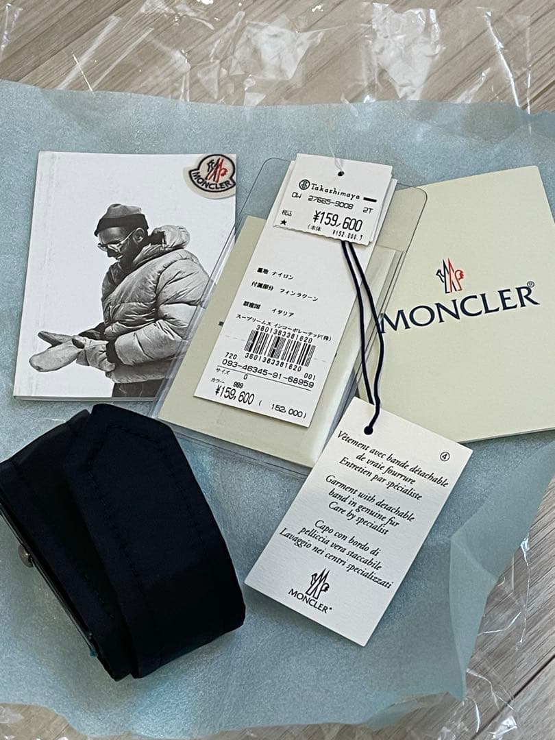 Moncler フード付き ブラックダウンジャケット