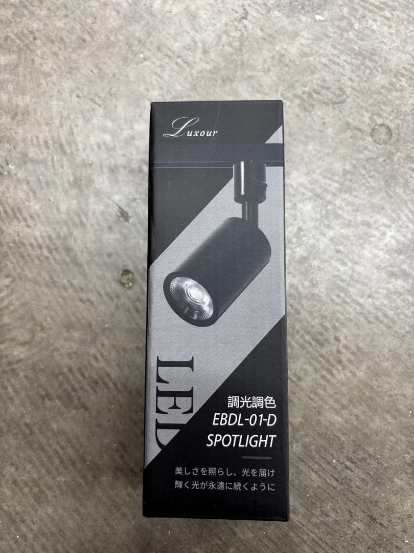 【20灯セット】調光調色　ダクトレール用スポットライト ホワイト　リモコン1個付