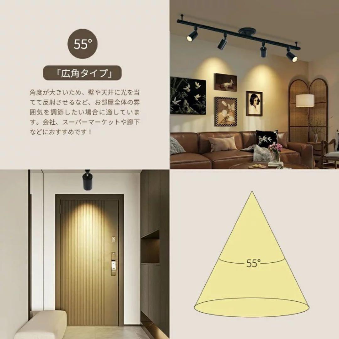 【20灯セット】調光調色　ダクトレール用スポットライト ホワイト　リモコン1個付