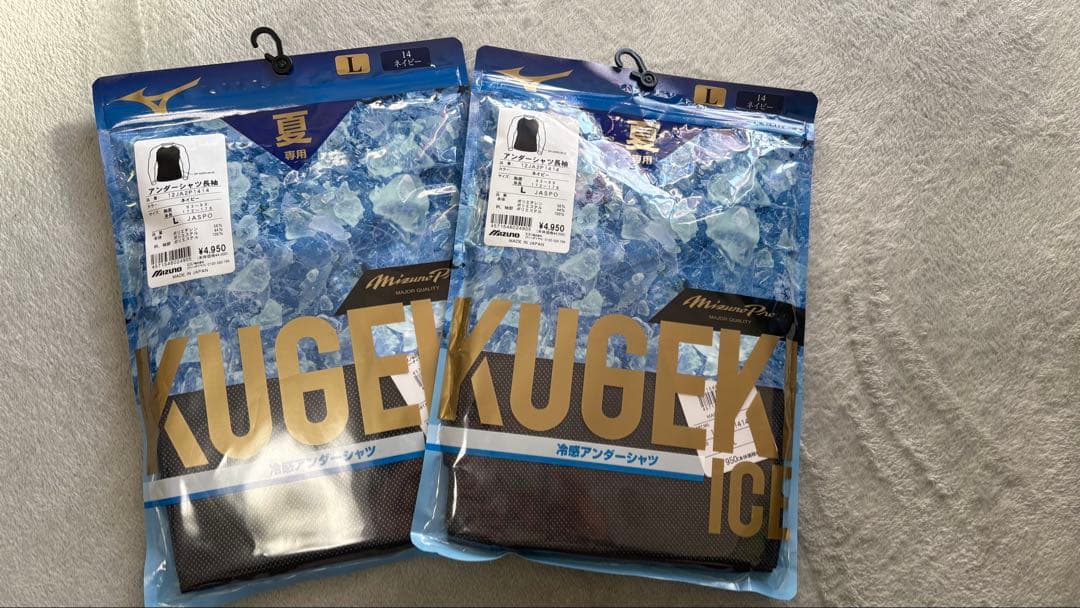 KUGEKI ICE アンダーシャツ Lネイビー